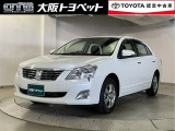 トヨタ プレミオ 1.5 F Lパッケージ