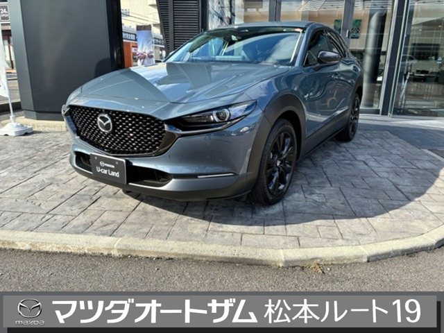CX-30 1.8 XD ドライブ エディション 4WD