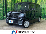 アダプティブクルーズ 電動スライドドア パーキングセンサーシステム