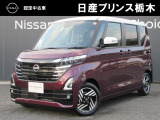 U-CARインターパーク店の車両をご覧いただきまして誠にありがとうございます!当店は日産中古車クオリティショップ認定店です!