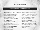 オプション一覧です。