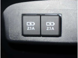 【充電用USB端子】スマートフォンなどを充電できるUSB端子(2.1A)を装備しています。