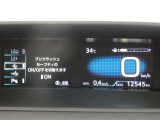 走行に関する各種情報などを表示します。操作スイッチで各システムの設定も変更できます。