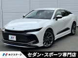 トヨタ クラウンクロスオーバー