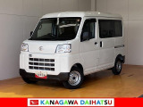 神奈川ダイハツお勧めの一台!