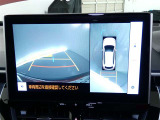 【パノラミックビュー】・・・車両の前後左右に搭載した4つのカメラにより、クルマを真上から見ているような映像を表示。運転席から確認しにくい車両周囲の状況を把握できます。