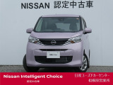 新車保証継承致します。&ワイド保証2年付きで安心です。(最長4年まで延長可・全国の日産販売会社で対応。)