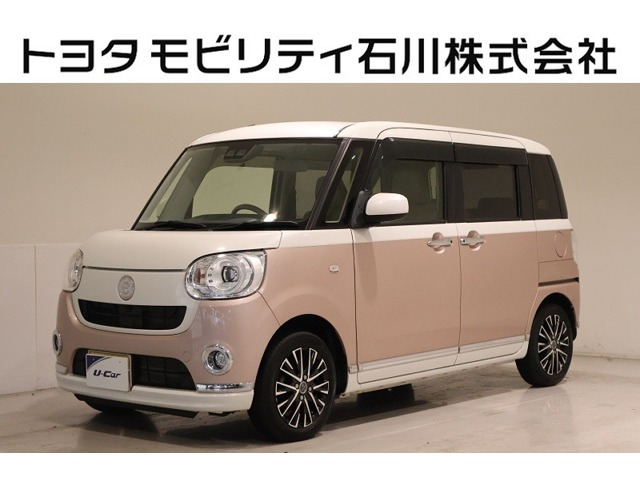 ムーヴキャンバス  Gメイクアップ