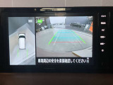 前後左右4つのカメラで、上から見たような映像をお届け、駐車時も安心、アラウンドビューモニター付(肉眼では確認し辛い左前の映像に切り替えることも可能です)。