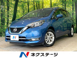 衝突被害軽減システム レーダークルーズ デジタルインナーミラー 禁煙車