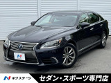 レクサス LS