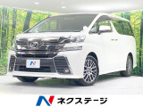 禁煙車 後席モニター BIGX10型ナビ 両側電動ドア パワーバックドア