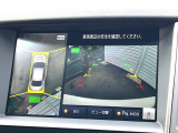 【アラウンドビューモニター】専用のカメラにより、上から見下ろしたような視点で360度クルマの周囲を確認することができます☆死角部分も確認しやすく、狭い場所での切り返しや駐車もスムーズに行えます。