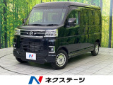 純正9型DA バックカメラ 衝突被害軽減システム レーダークルーズ