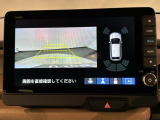リバースギアに入れるだけで後方の表示へ切り替わります。夜間や雨の日の駐車も楽になりますよ。