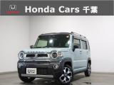 ホンダカーズ千葉穴川店へようこそ! 当社お墨付き車両!人気車両で充実装備台!お薦めです!ぜひこの機会にご検討ください!!