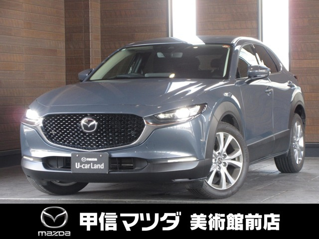 CX-30 1.8 XD プロアクティブ