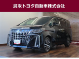 鳥取県内のお客様への販売に限らせていただきます。
