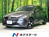 禁煙車 全周囲カメラ マツダ8.8インチセンターディスプレイ