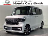 ☆当店は県央地区のホンダ中古車専門店です。お問い合わせはお気軽に☆