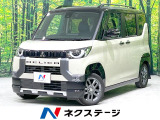 ターボ 両側電動スライドドア 9インチナビ 全周囲カメラ 衝突軽減装置