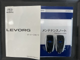 スマートキーは鍵をバッグに入れたままでもドアロックの開閉やエンジンのON・OFFができます。夜間や雨の日も鍵を探さなくて良いので便利です。