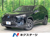 禁煙車 純正9型ディスプレイオーディオ バックカメラ セーフティセンス