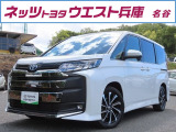 どんなシーンでも隣にいて誇らしい王道を突き詰めたたたずまいお「ノア」が入庫しました!