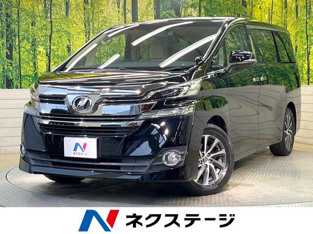 ヴェルファイア 2.5 X 