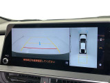 後方の見える安心をお届けするバックガイドモニター付:バックするときのアシストラインもあって楽々バック!車庫入れや縦列駐車をサポートし、苦手な駐車も安心です!今やもう手放せない装備ですネ♪