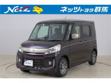 弊社近隣の1都9県(群馬・栃木・茨城・埼玉・東京・神奈川・千葉・新潟・長野・山梨)のお客様への販売に限定させて頂いております。また、ご来店いただけるお客様に限らせて頂きます。