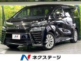 フリップダウン 純正10.5型ナビ バックカメラ 衝突軽減 禁煙車