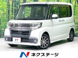 後期型 両側電動スライドドア 純正SDナビ 後席モニター バックカメラ