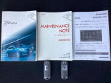 キーを携帯していればリクエストスイッチを押すだけでドアの開錠・施錠が可能です。しかもキーを差し込むことなくエンジンの始動・停止も可能です。取扱説明書・メンテナンスノートが揃っていますので安心です。