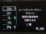 トヨタセーフティセンス(TSS)搭載車両です。内容は現車にてご確認ください。