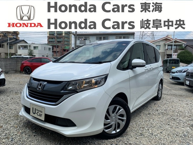 ホンダ フリード 