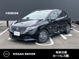 ご覧頂きまして誠にありがとうございます。当店は日産中古車クオリティーショップ認定店です。お客様のクルマ選びをお手伝いさせていただきます。