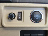 プッシュスタートはカギを取り出さなくてもエンジン始動が可能です。