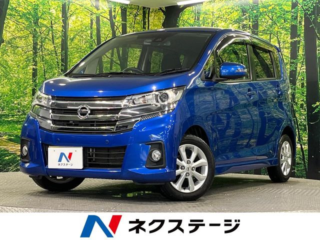 デイズ ハイウェイスターX