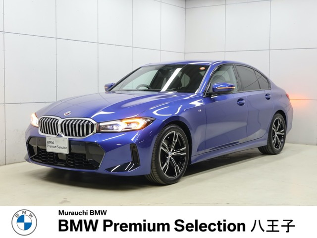 3シリーズセダン 320i Mスポーツ 