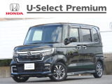 ≪N-BOXカスタムの詳細≫令和4年式 車検受渡し(車検整備付き) 走行28,516Km タイプ『L』 ボディカラー『クリスタルブラック・パール』 4人乗り 修復歴無し