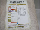 車両検査証明書付きです!だれでも中古車の状態がすぐにわかるよう、車のプロが客観的にチェック。車両の状態やわずかなキズも正確にお伝えします。
