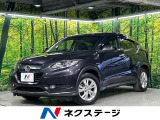 禁煙車 純正ナビ バックカメラ 寒冷地仕様 シティブレーキサポート
