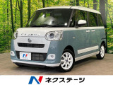 パノラマモニター スマートアシスト 両側電動スライド シートヒーター