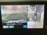 【マルチビューカメラ】周囲の状況を多彩なビューでナビ画面に表示します。駐車場や見通しの悪い交差点での安心感を高めます♪