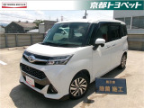 パールホワイトのタンクカスタム入荷しました。