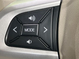 【ステアリングスイッチ】運転中、前方から目線をそらすことなく、オーディオ等の操作が可能な便利機能!安心&快適なドライブを演出してくれます♪