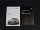 メンテナンスノート・取扱説明書・整備記録簿も揃っております。
