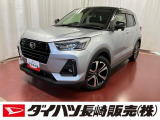 店頭での契約が可能な方への販売に限らせていただきます。お見積りや商談は、最寄りのダイハツ長崎直営店舗でも可能です。一部販売できない地域もございます。