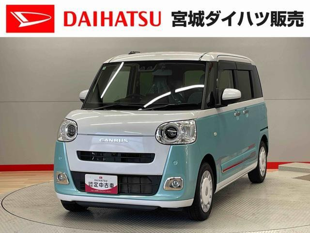 ムーヴキャンバス  ストライプス Gターボ